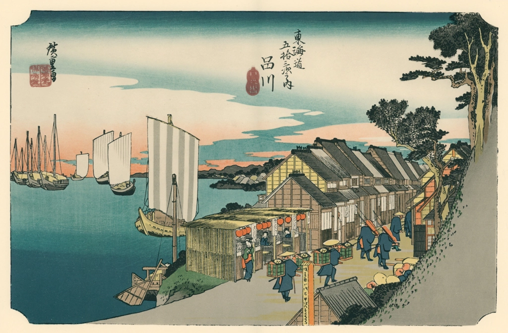 Hiroshige, 1st Station Shinagawa, from 53 Stations of the Tōkaidō, Complete Collection of Ukiyo-e Prints