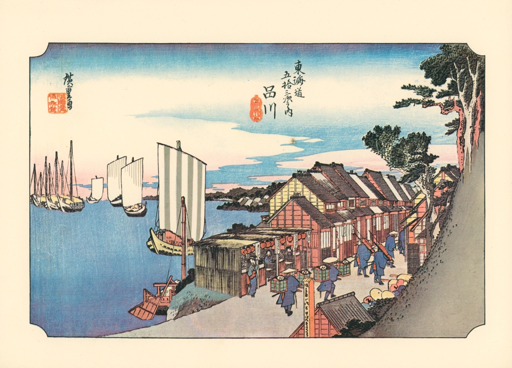 Hiroshige, 1st Station Shinagawa, from 53 Stations of the Tōkaidō, Ukiyo-e Masterpiece Selection