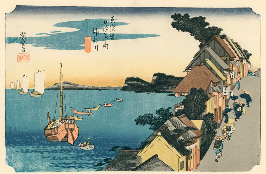 Hiroshige, 3rd Station Kanagawa, from 53 Stations of the Tōkaidō, Complete Collection of Ukiyo-e Prints