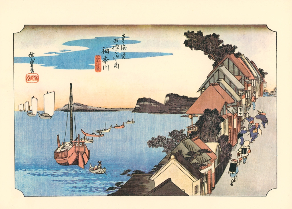 Hiroshige, 3rd Station Kanagawa, from 53 Stations of the Tōkaidō, Ukiyo-e Masterpiece Selection