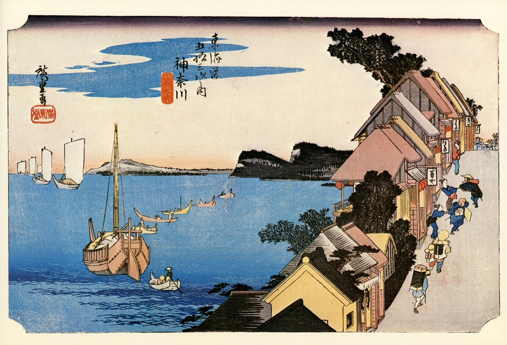 Hiroshige, 3rd Station Kanagawa, from 53 Stations of the Tōkaidō, Yomiuri Shimbun Full-size Reproduction Framed Picture