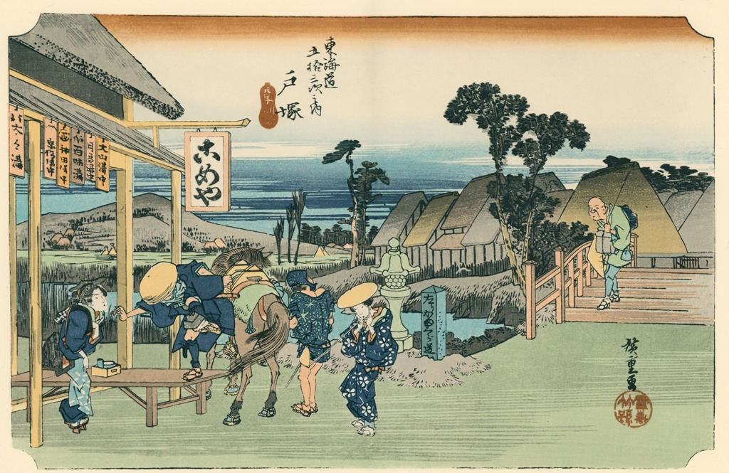 Hiroshige, 5th Station Totsuka, from 53 Stations of the Tōkaidō, Complete Collection of Ukiyo-e Prints