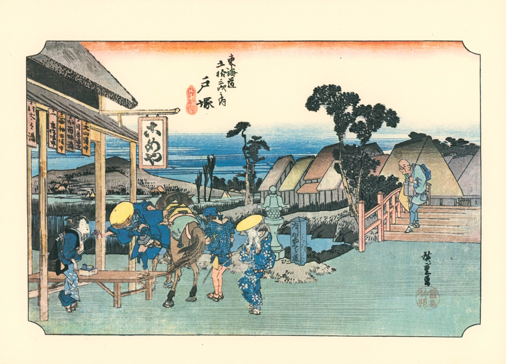 Hiroshige, 5th Station Totsuka, from 53 Stations of the Tōkaidō, Ukiyo-e Masterpiece Selection