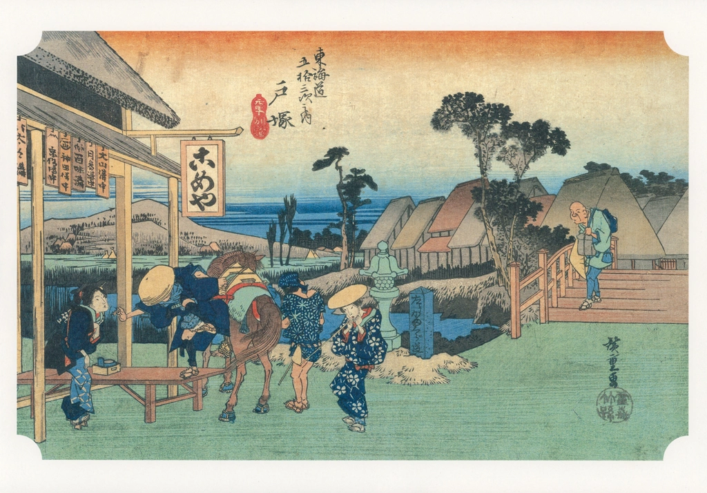 Hiroshige, 5th Station Totsuka, from 53 Stations of the Tōkaidō, Yomiuri Shimbun Framed Picture Series