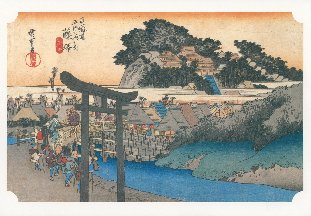 Hiroshige, 6th Station Fujisawa, from 53 Stations of the Tōkaidō, Yomiuri Shimbun Framed Picture Series