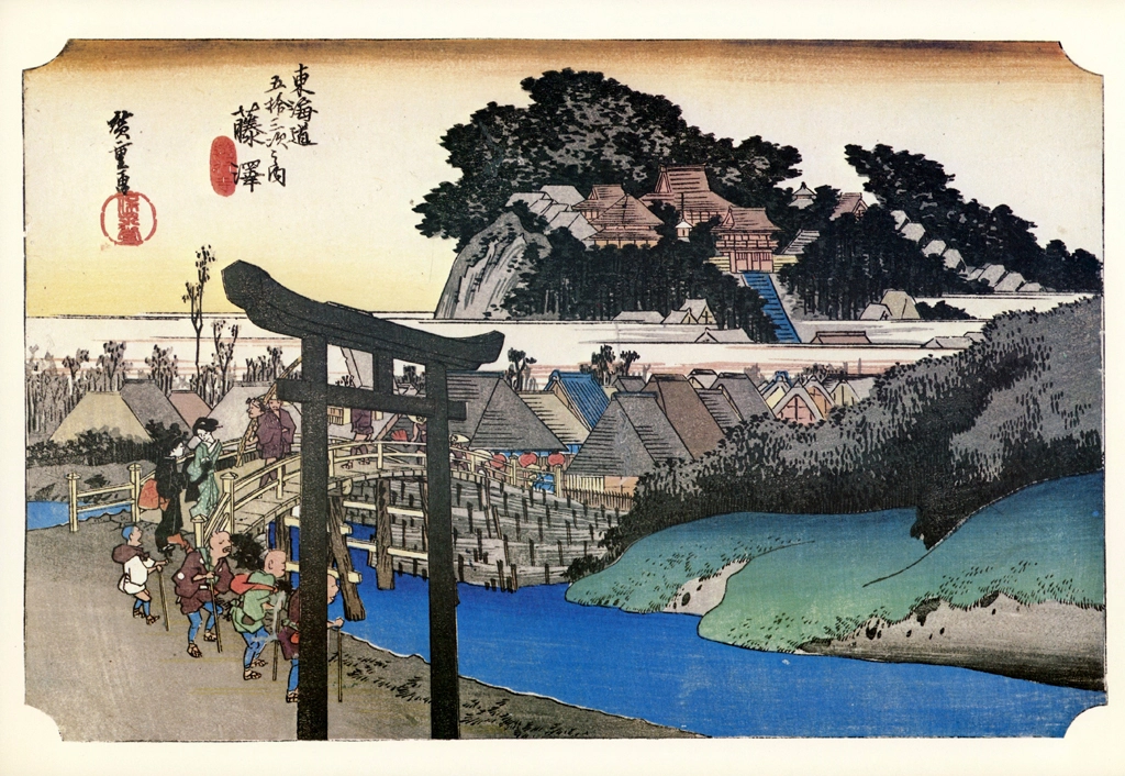 Hiroshige, 6th Station Fujisawa, from 53 Stations of the Tōkaidō, Yomiuri Shimbun Full-size Reproduction Framed Picture