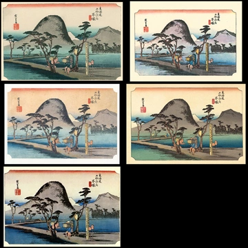 7th Station: Hiratsuka from 53 Stations of the Tōkaidō (Hoeido-Edition) by Hiroshige