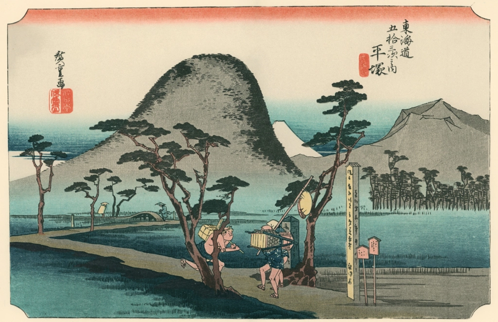 Hiroshige, 7th Station Hiratsuka, from 53 Stations of the Tōkaidō, Complete Collection of Ukiyo-e Prints