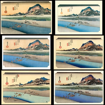 9th Station: Odawara from 53 Stations of the Tōkaidō (Hoeido-Edition) by Hiroshige