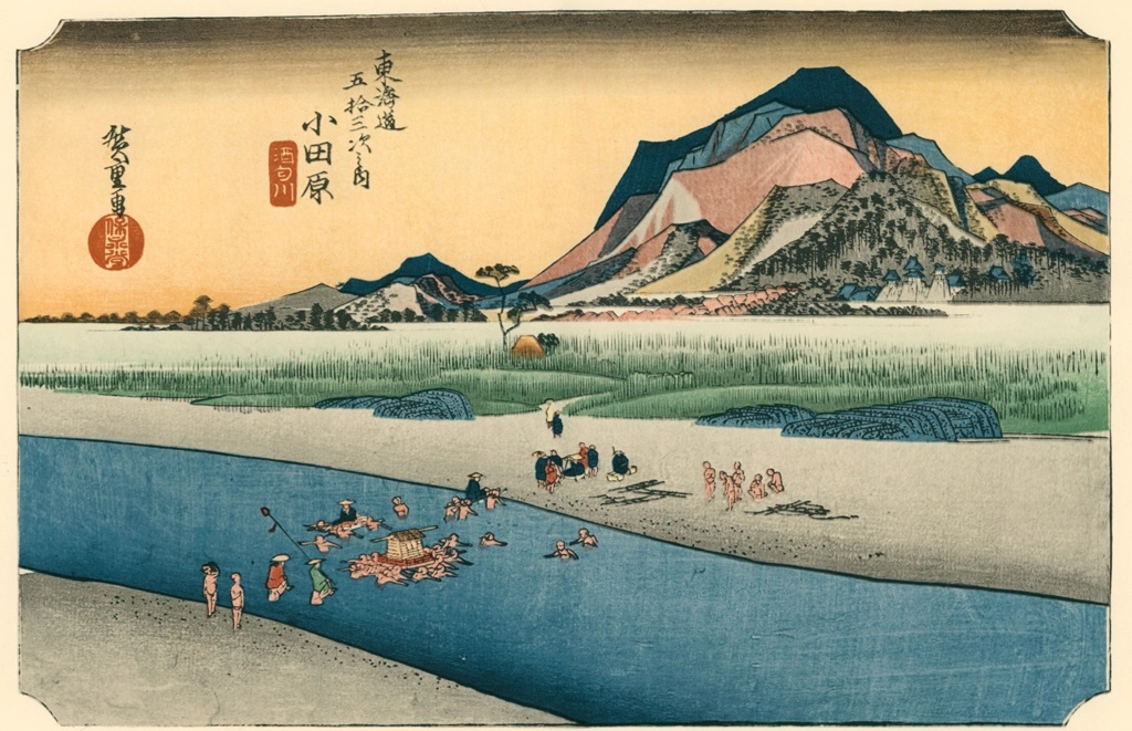 Hiroshige, 9th Station Odawara, from 53 Stations of the Tōkaidō, Complete Collection of Ukiyo-e Prints