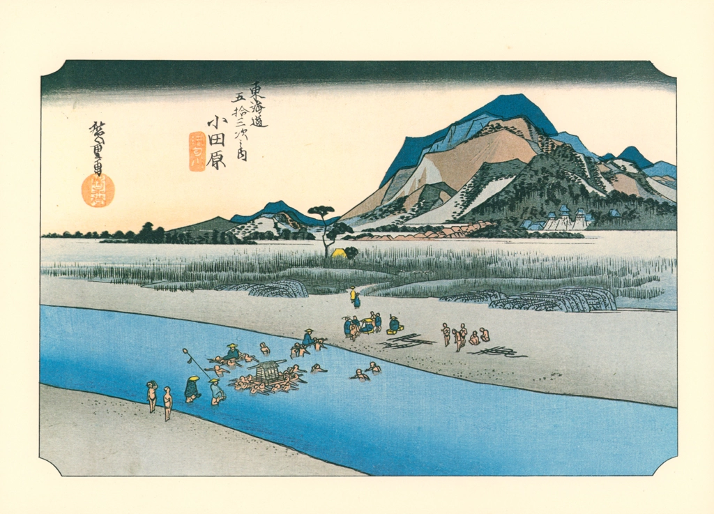 Hiroshige, 9th Station Odawara, from 53 Stations of the Tōkaidō, Ukiyo-e Masterpiece Selection