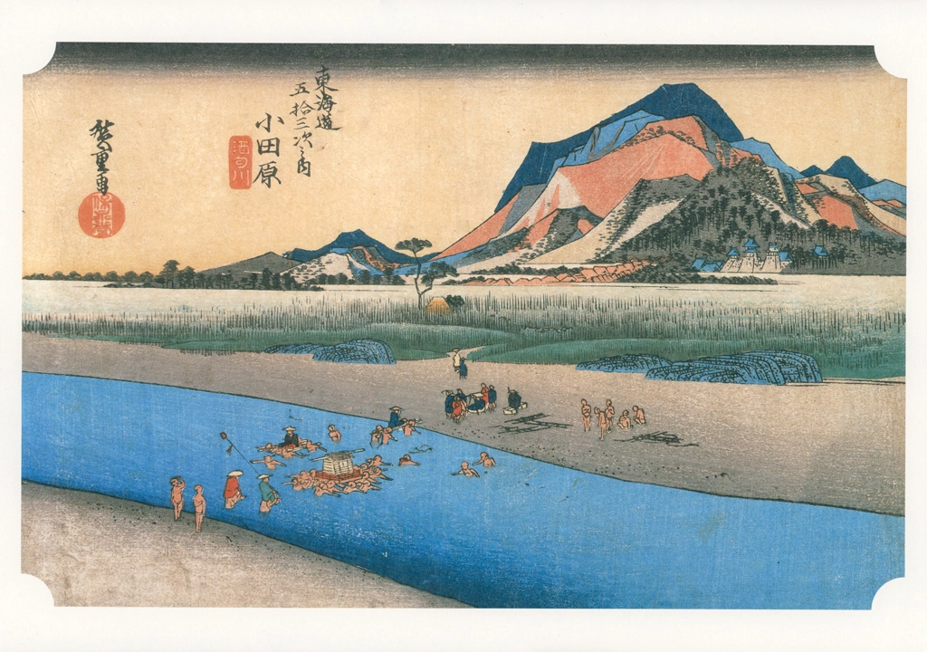 Hiroshige, 9th Station Odawara, from 53 Stations of the Tōkaidō, Yomiuri Shimbun Framed Picture Series