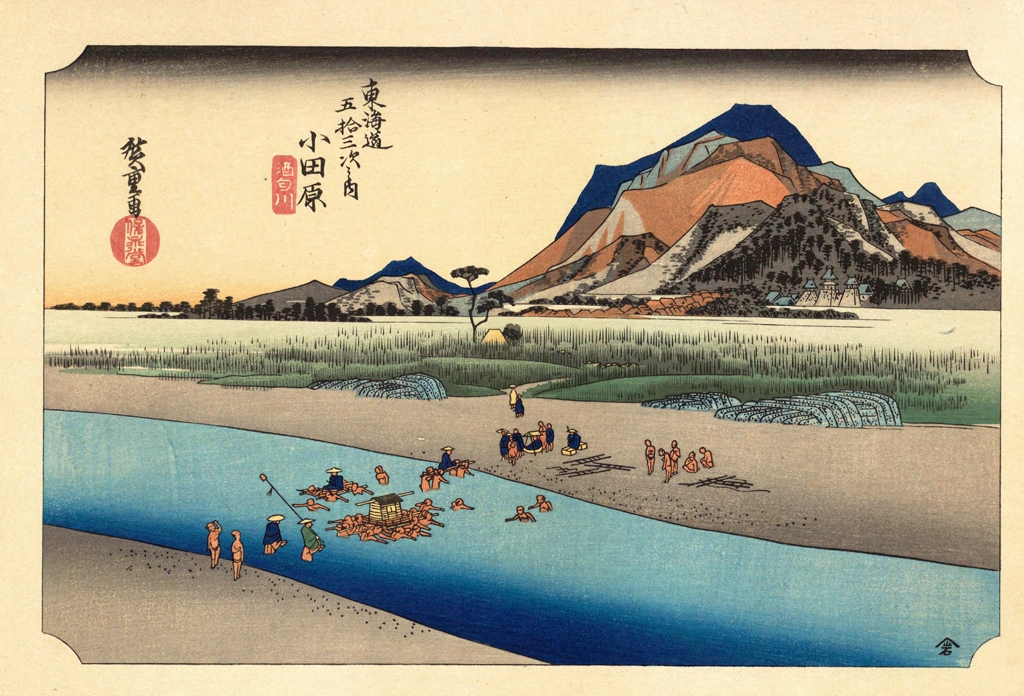 Hiroshige, 9th Station Odawara, from 53 Stations of the Tōkaidō, The Sequel to the Scenes of the Fifty-three Stations of the Tōkaidō Road