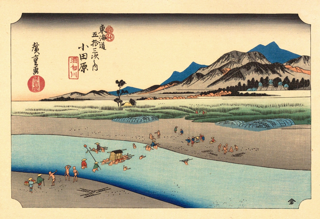 Hiroshige, 9th Station Odawara, from 53 Stations of the Tōkaidō, Second Edition from The Sequel to the Scenes of the Fifty-three Stations of the Tōkaidō Road