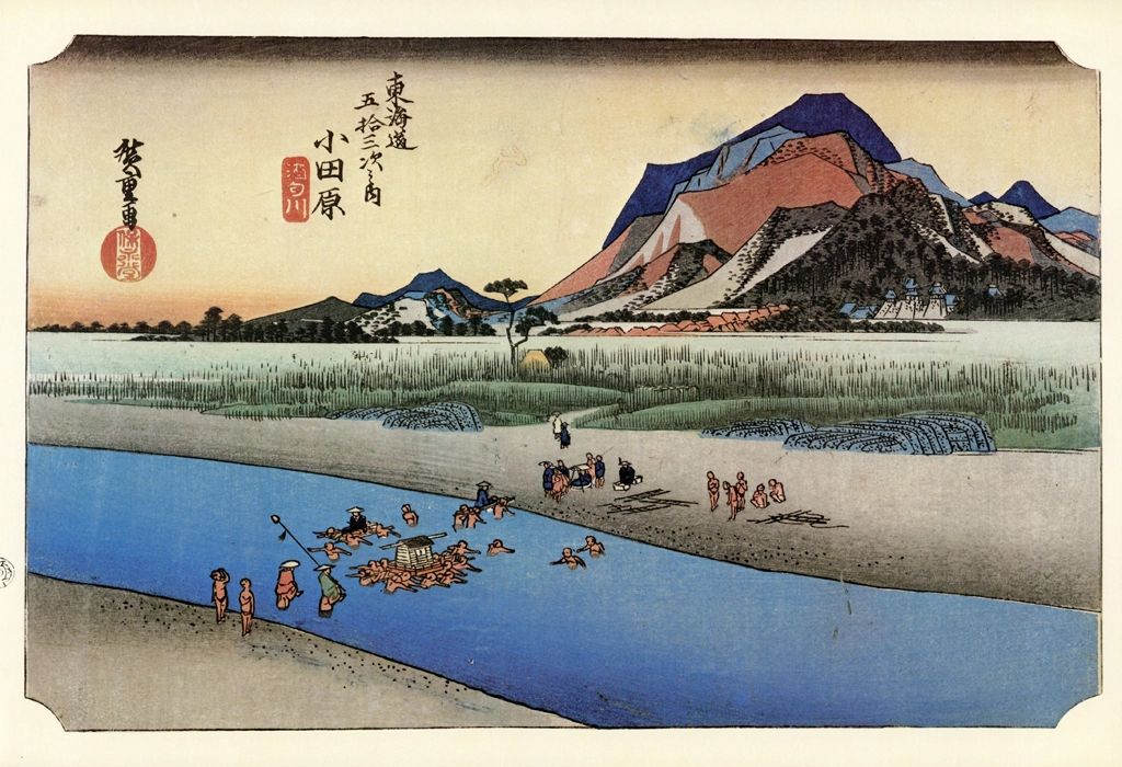 Hiroshige, 9th Station Odawara, from 53 Stations of the Tōkaidō, Yomiuri Shimbun Full-size Reproduction Framed Picture