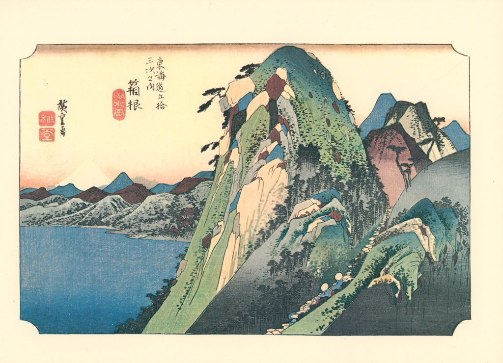 Hiroshige, 10th Station Hakone, from 53 Stations of the Tōkaidō, Ukiyo-e Masterpiece Selection