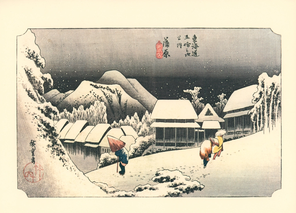 Hiroshige, 15th Station Kanbara, from 53 Stations of the Tōkaidō, Ukiyo-e Masterpiece Selection