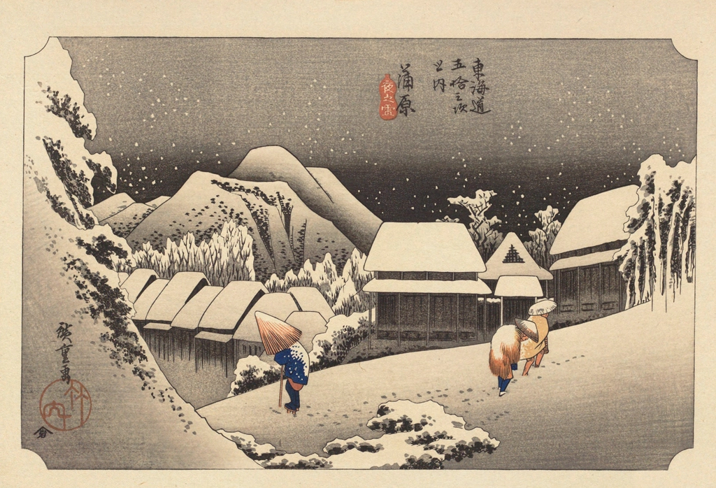 Hiroshige, 15th Station Kanbara, from 53 Stations of the Tōkaidō, Second Edition from The Sequel to the Scenes of the Fifty-three Stations of the Tōkaidō Road