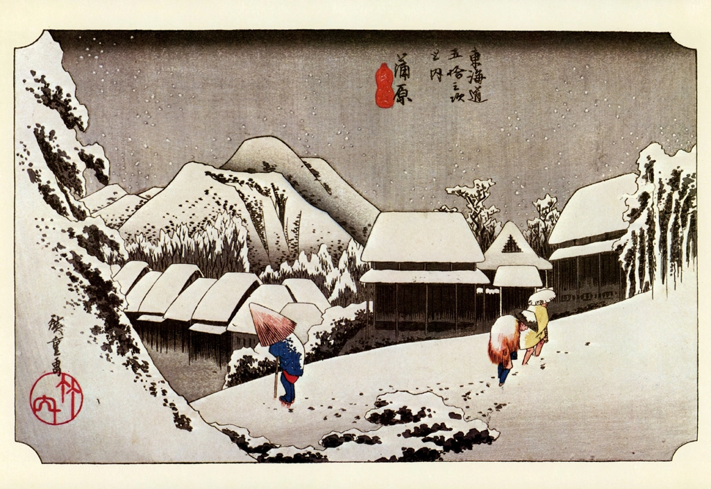 Hiroshige, 15th Station Kanbara, from 53 Stations of the Tōkaidō, Yomiuri Shimbun Full-size Reproduction Framed Picture