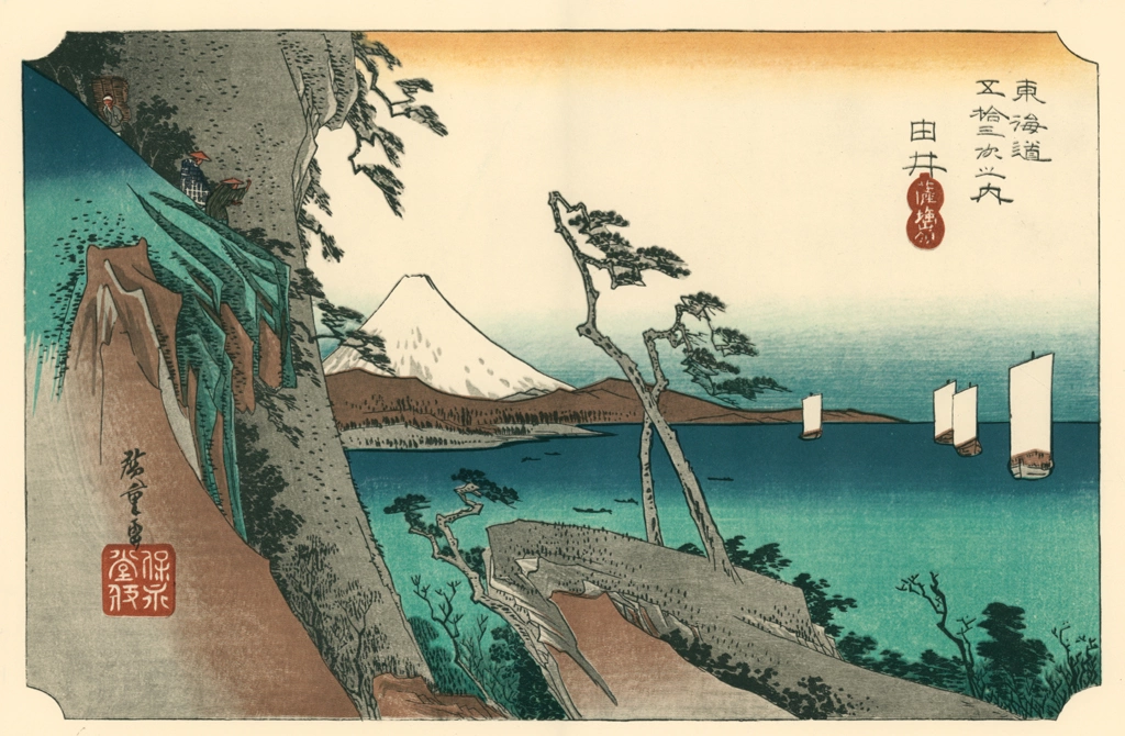 Hiroshige, 16th Station Yui, from 53 Stations of the Tōkaidō, Complete Collection of Ukiyo-e Prints