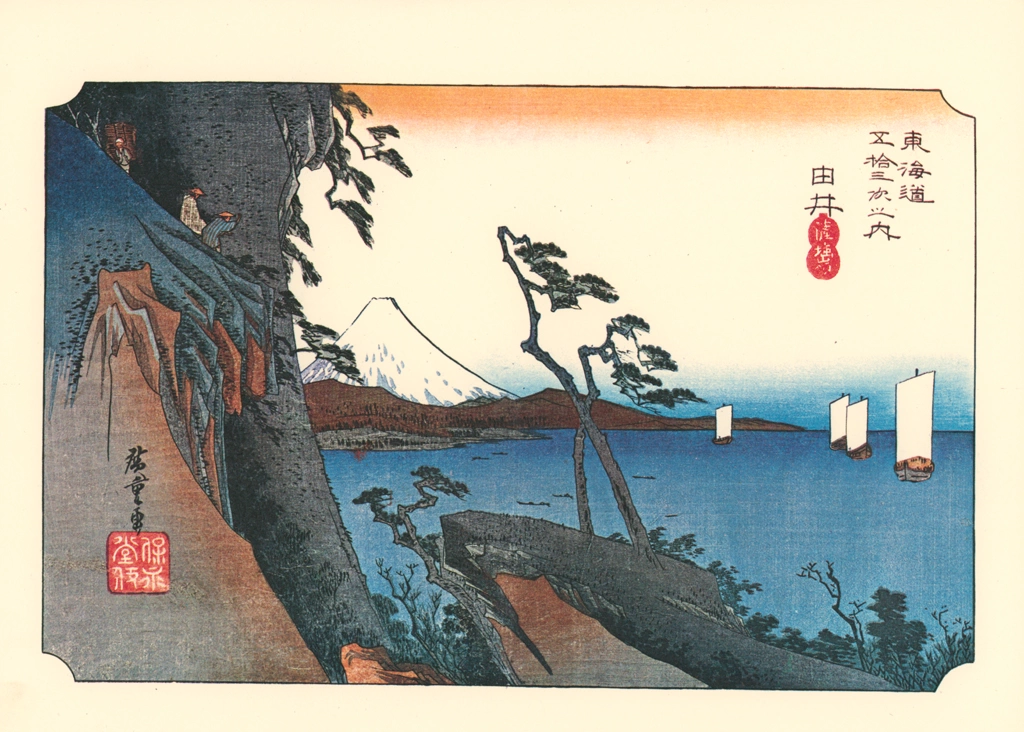 Hiroshige, 16th Station Yui, from 53 Stations of the Tōkaidō, Ukiyo-e Masterpiece Selection