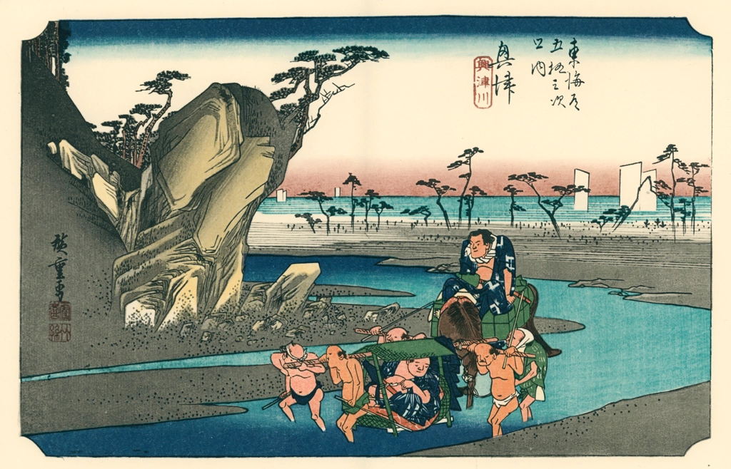 Hiroshige, 17th Station Okitsu, from 53 Stations of the Tōkaidō, Complete Collection of Ukiyo-e Prints