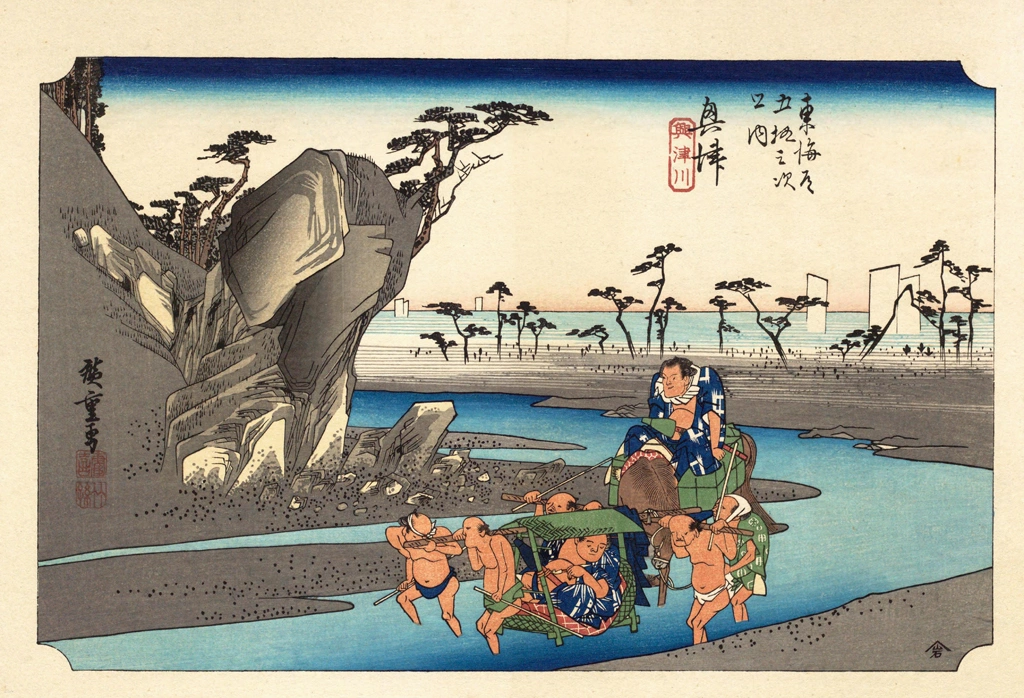 Hiroshige, 17th Station Okitsu, from 53 Stations of the Tōkaidō, The Sequel to the Scenes of the Fifty-three Stations of the Tōkaidō Road