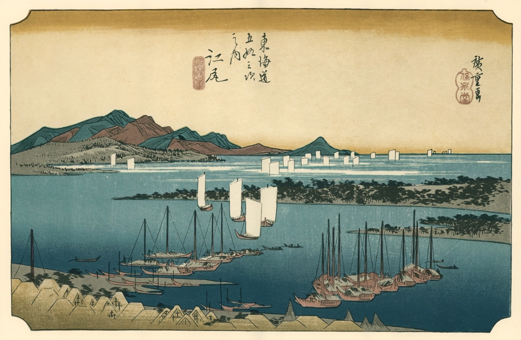 Hiroshige, 18th Station Ejiri, from 53 Stations of the Tōkaidō, Complete Collection of Ukiyo-e Prints