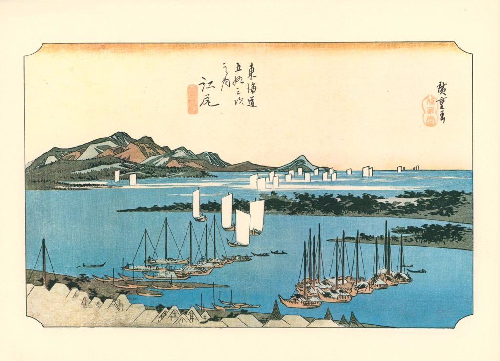 Hiroshige, 18th Station Ejiri, from 53 Stations of the Tōkaidō, Ukiyo-e Masterpiece Selection