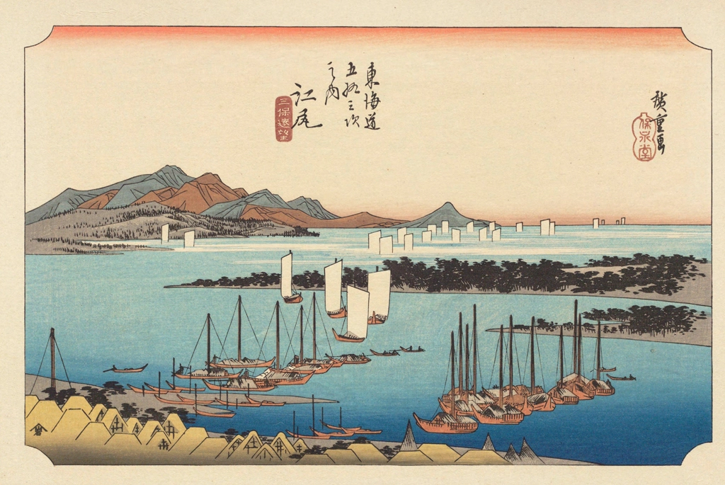 Hiroshige, 18th Station Ejiri, from 53 Stations of the Tōkaidō, The Sequel to the Scenes of the Fifty-three Stations of the Tōkaidō Road