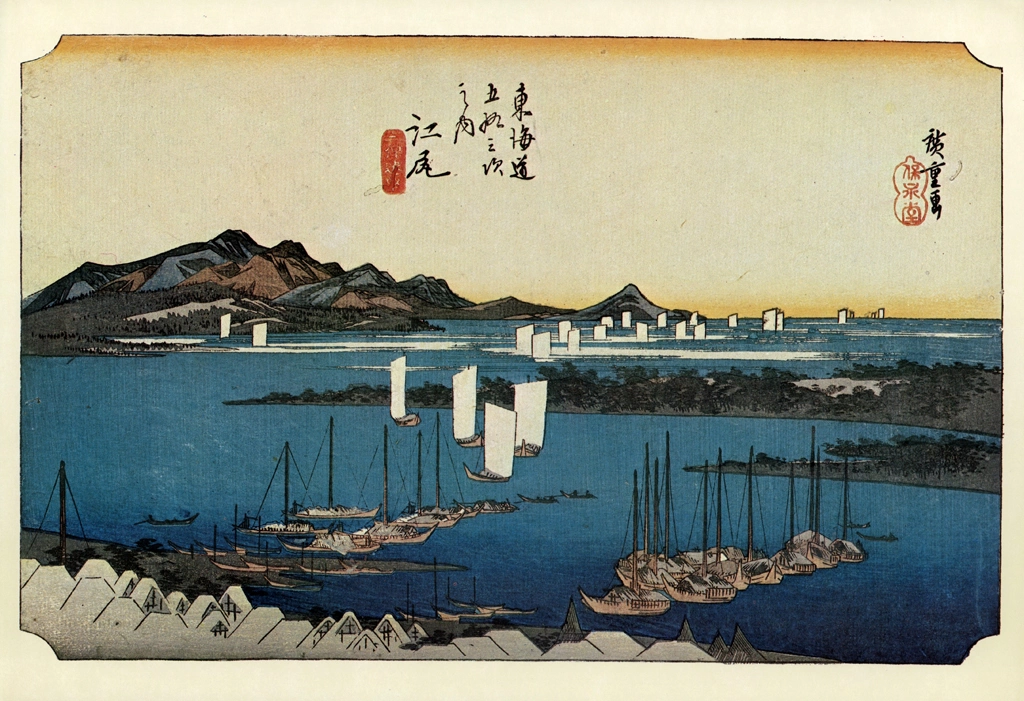 Hiroshige, 18th Station Ejiri, from 53 Stations of the Tōkaidō, Yomiuri Shimbun Full-size Reproduction Framed Picture