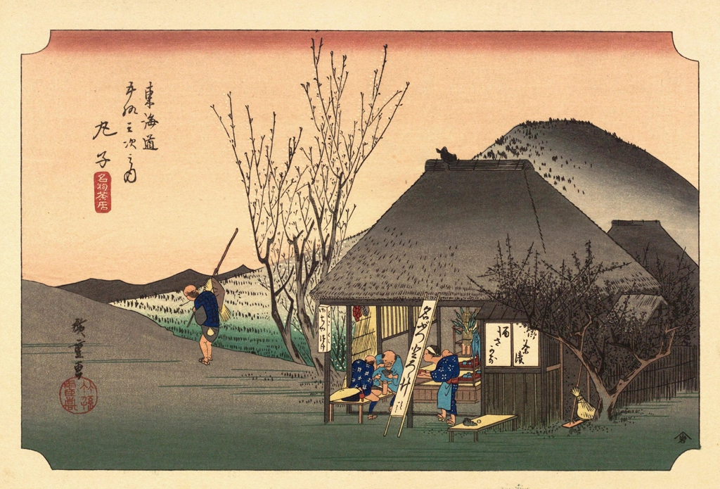 Hiroshige, 20th Station Mariko, from 53 Stations of the Tōkaidō, The Sequel to the Scenes of the Fifty-three Stations of the Tōkaidō Road