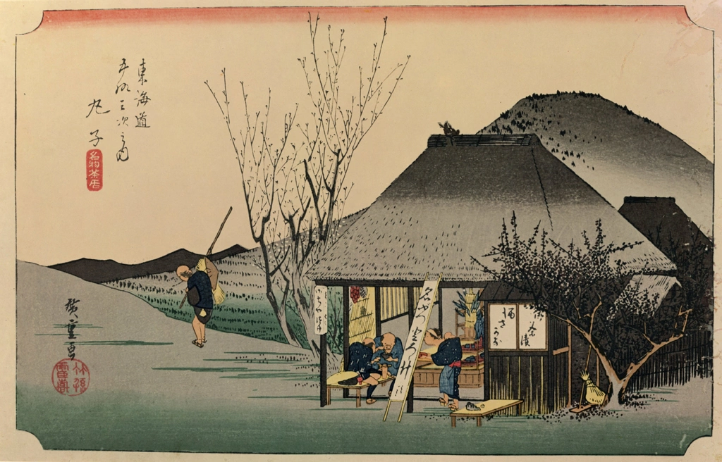 Hiroshige, 20th Station Mariko, from 53 Stations of the Tōkaidō, Yomiuri Shimbun Full-size Reproduction Framed Picture