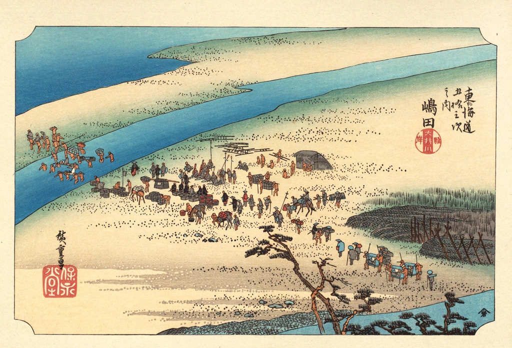 Hiroshige, 23rd Station Shimada, from 53 Stations of the Tōkaidō, The Sequel to the Scenes of the Fifty-three Stations of the Tōkaidō Road