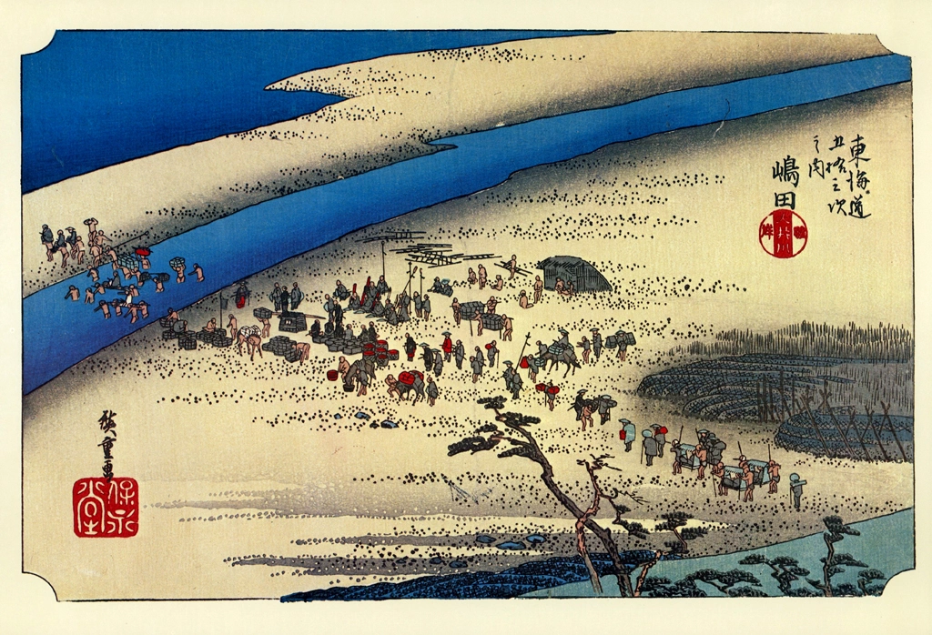 Hiroshige, 23rd Station Shimada, from 53 Stations of the Tōkaidō, Yomiuri Shimbun Full-size Reproduction Framed Picture