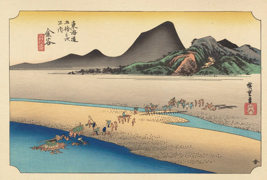 Hiroshige, 24th Station Kanaya, from 53 Stations of the Tōkaidō, The Sequel to the Scenes of the Fifty-three Stations of the Tōkaidō Road