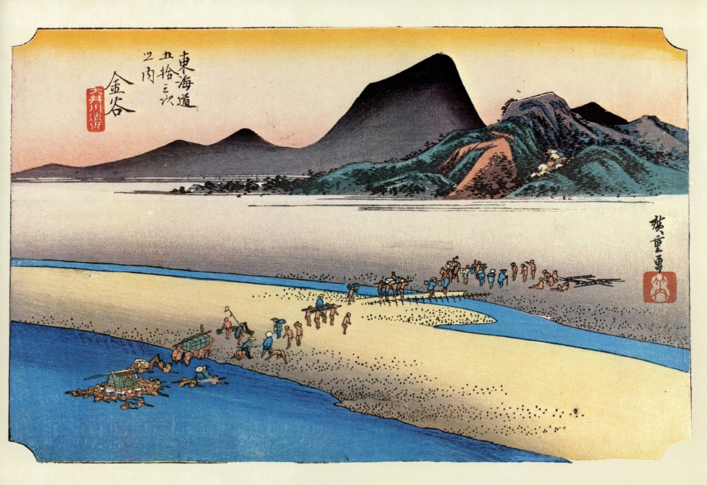 Hiroshige, 24th Station Kanaya, from 53 Stations of the Tōkaidō, Yomiuri Shimbun Full-size Reproduction Framed Picture