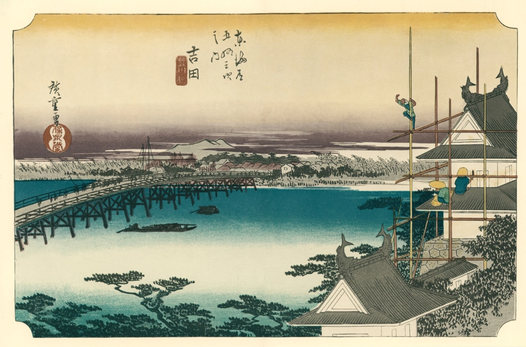 Hiroshige, 34th Station Yoshida, from 53 Stations of the Tōkaidō, Complete Collection of Ukiyo-e Prints