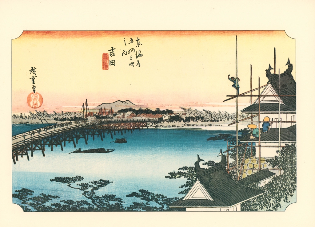 Hiroshige, 34th Station Yoshida, from 53 Stations of the Tōkaidō, Ukiyo-e Masterpiece Selection