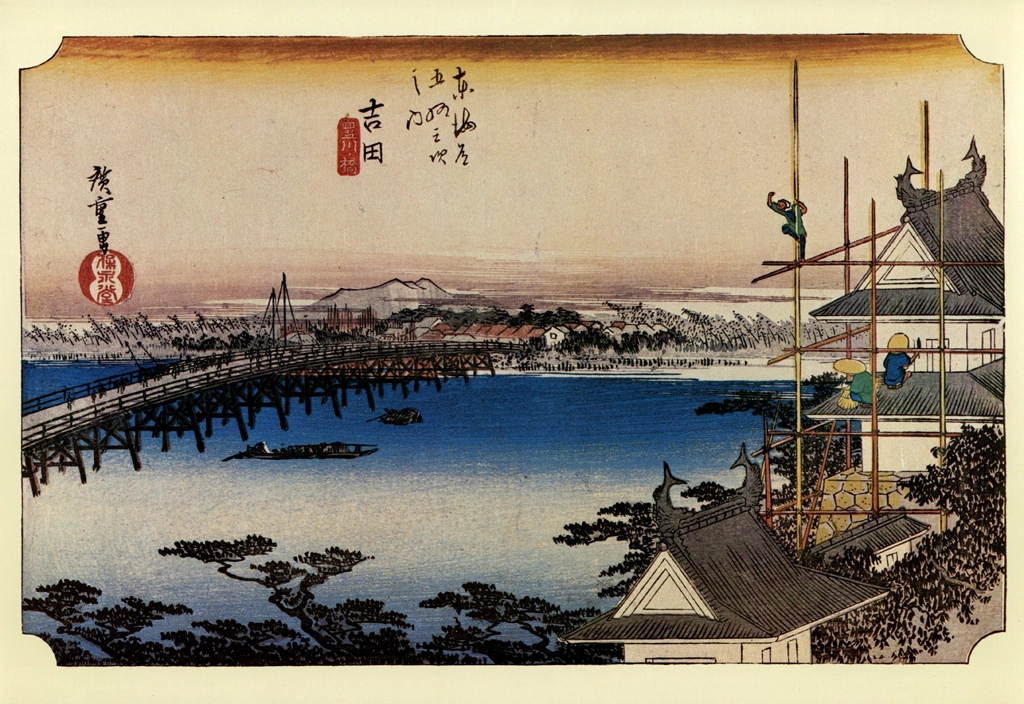 Hiroshige, 34th Station Yoshida, from 53 Stations of the Tōkaidō, Yomiuri Shimbun Full-size Reproduction Framed Picture