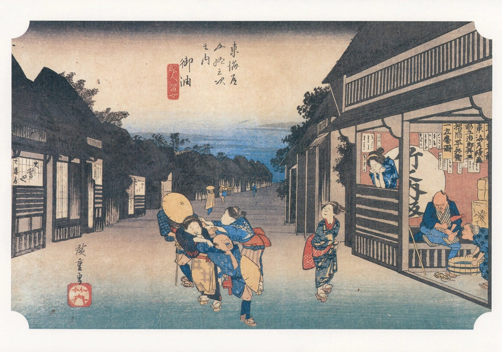 Hiroshige, 35th Station Goyu, from 53 Stations of the Tōkaidō, Yomiuri Shimbun Framed Picture Series