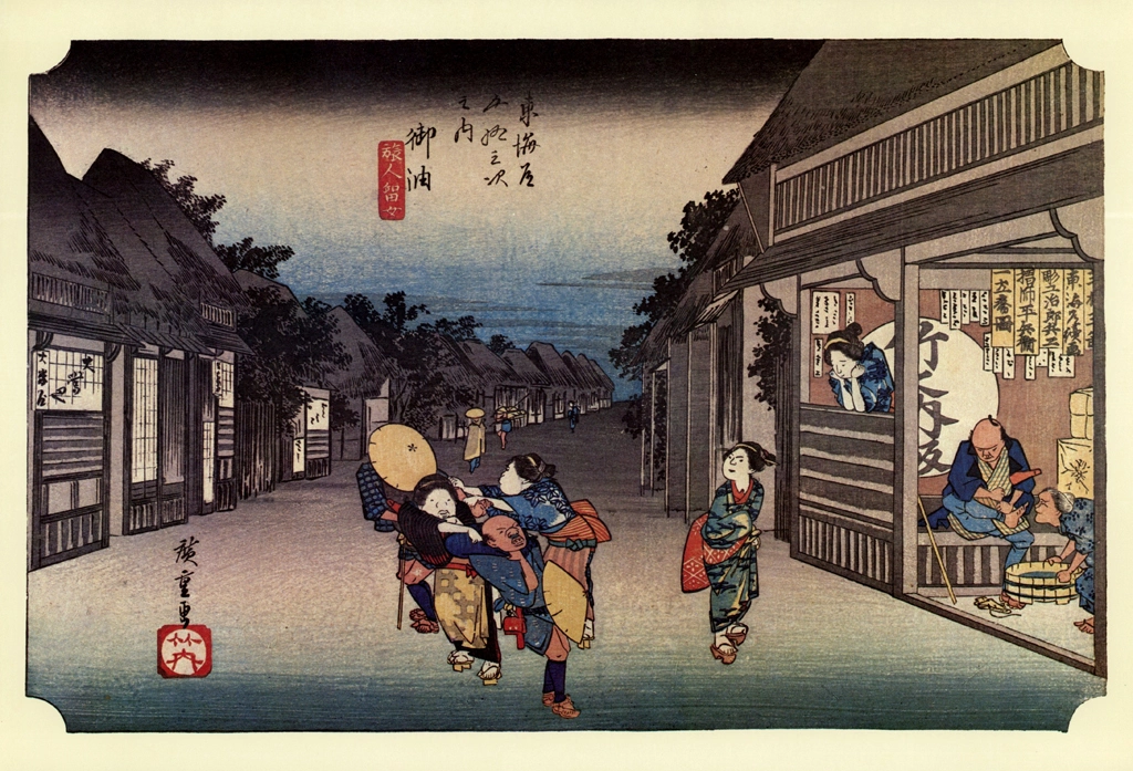 Hiroshige, 35th Station Goyu, from 53 Stations of the Tōkaidō, Yomiuri Shimbun Full-size Reproduction Framed Picture