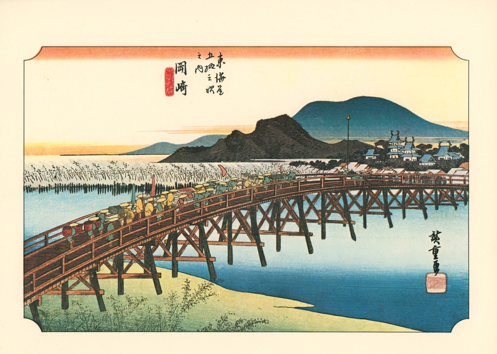 Hiroshige, 38th Station Okazaki, from 53 Stations of the Tōkaidō, Ukiyo-e Masterpiece Selection