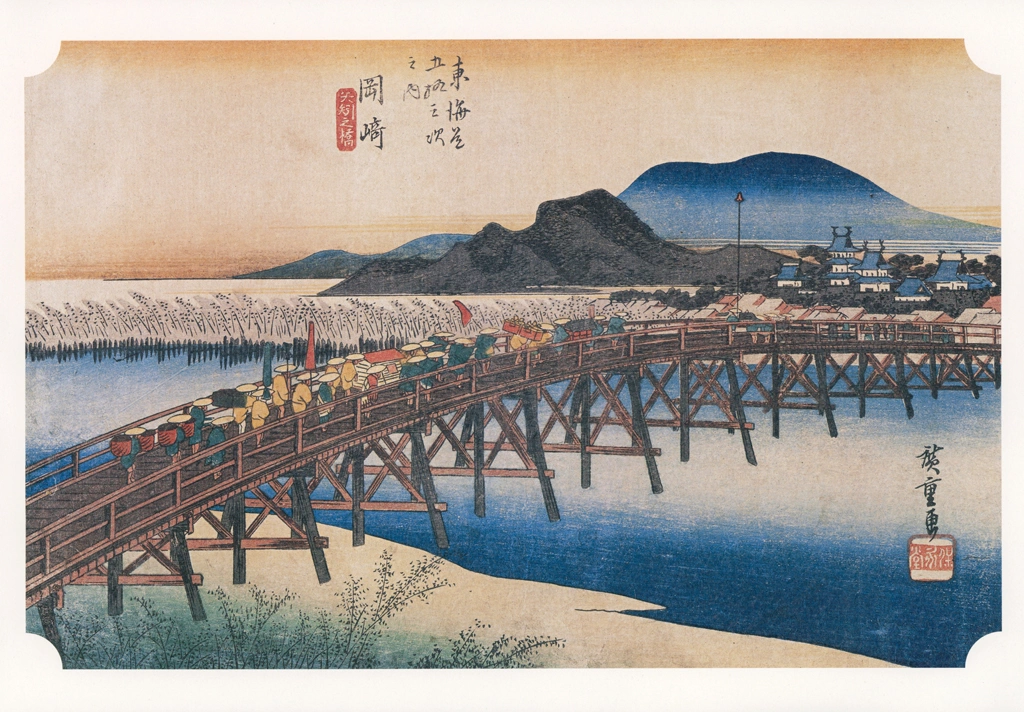 Hiroshige, 38th Station Okazaki, from 53 Stations of the Tōkaidō, Yomiuri Shimbun Framed Picture Series