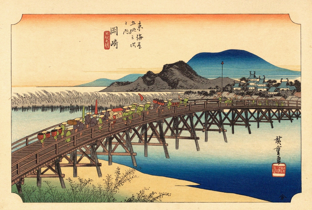 Hiroshige, 38th Station Okazaki, from 53 Stations of the Tōkaidō, The Sequel to the Scenes of the Fifty-three Stations of the Tōkaidō Road