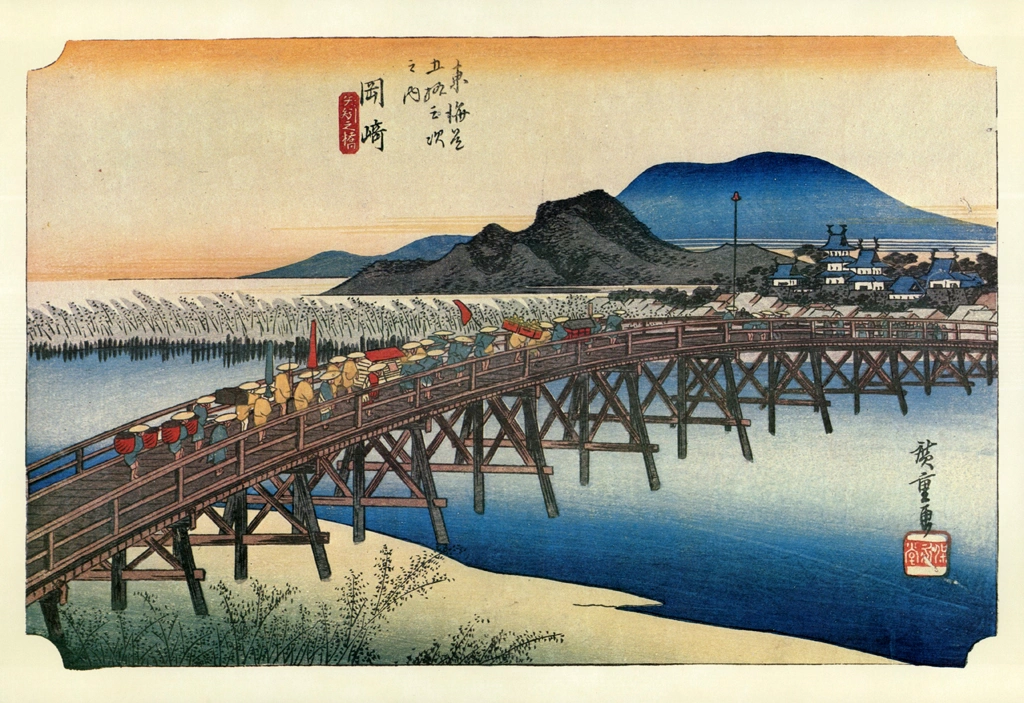 Hiroshige, 38th Station Okazaki, from 53 Stations of the Tōkaidō, Yomiuri Shimbun Full-size Reproduction Framed Picture