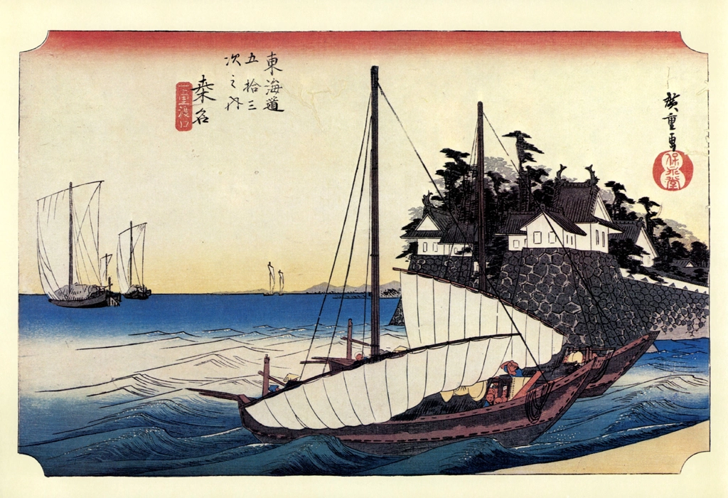 Hiroshige, 42nd Station Kuwana, from 53 Stations of the Tōkaidō, Yomiuri Shimbun Full-size Reproduction Framed Picture