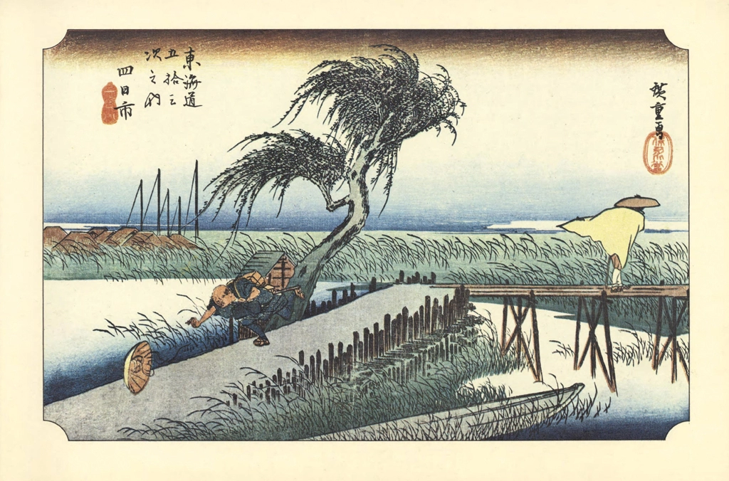 Hiroshige, 43rd Station Yokkaichi, from 53 Stations of the Tōkaidō, Ukiyo-e Masterpiece Selection