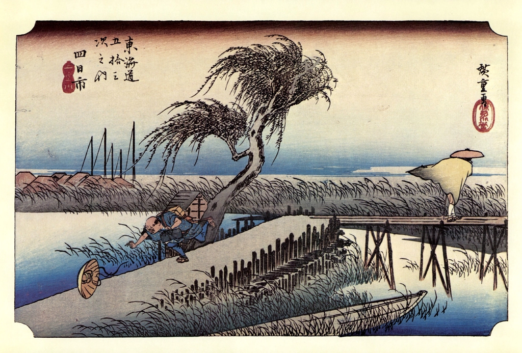 Hiroshige, 43rd Station Yokkaichi, from 53 Stations of the Tōkaidō, Yomiuri Shimbun Full-size Reproduction Framed Picture