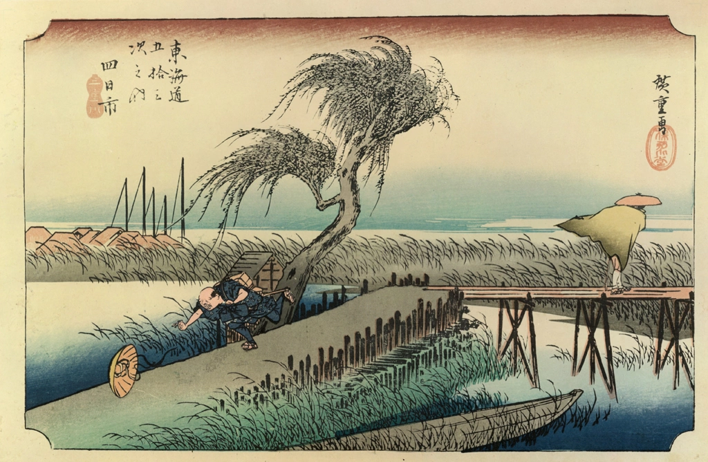 Hiroshige, 43rd Station Yokkaichi, from 53 Stations of the Tōkaidō, Ukiyoe Volume 16 Hiraki Collection